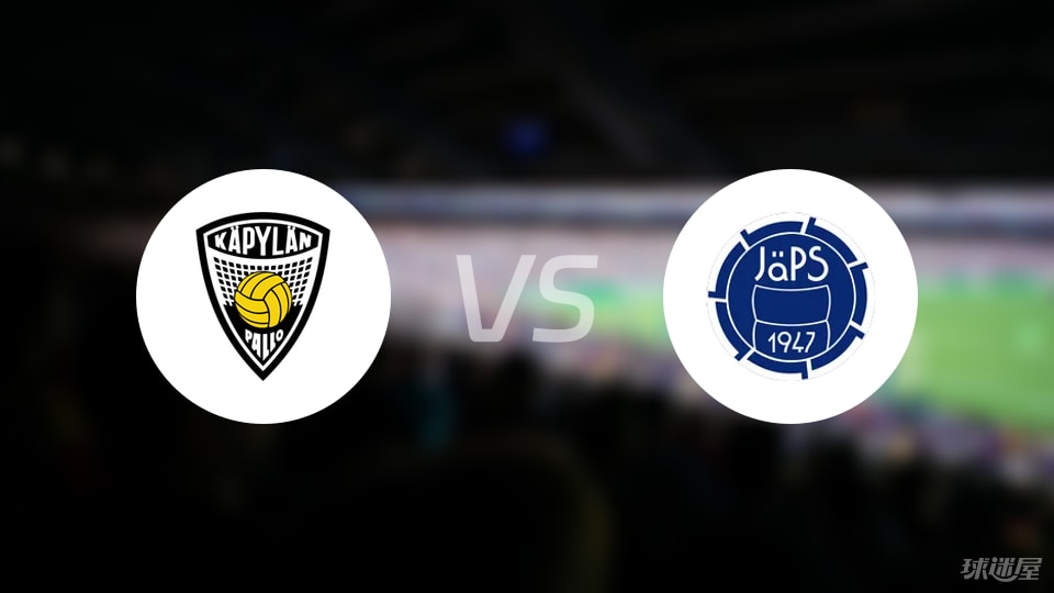 卡亚尼卡帕vs查普斯首发